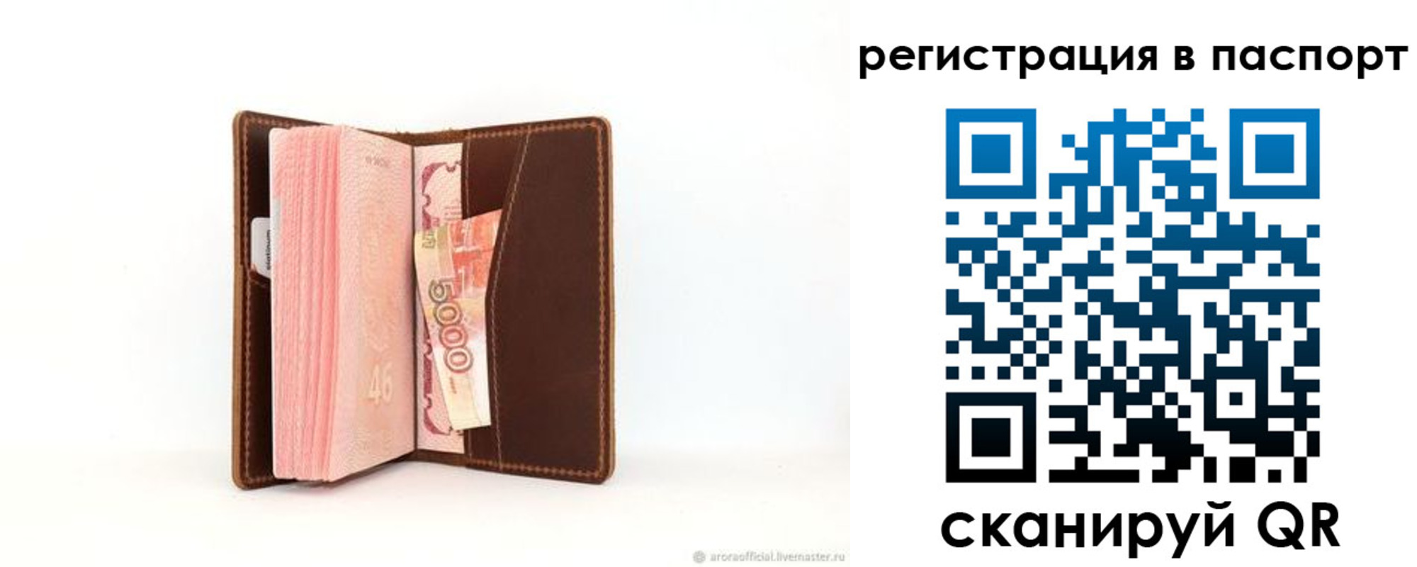 регистрация для дет. сада в Ефремове