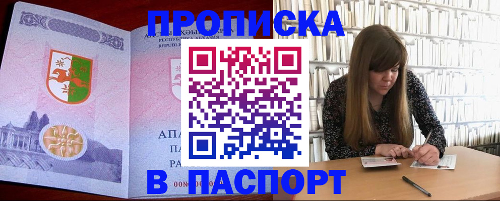 временная регистрация поиск в Ефремове