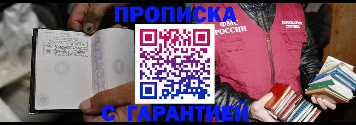 временная регистрация адрес в Ефремове