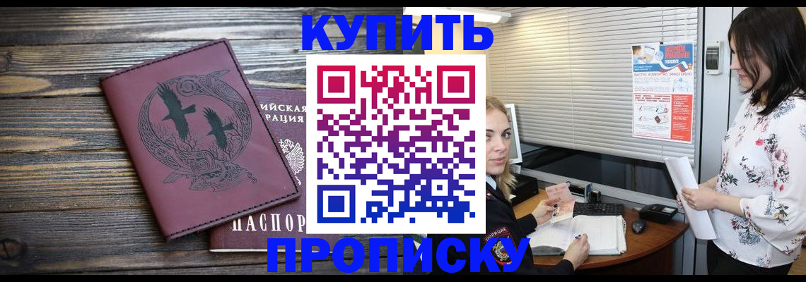 временная регистрация гарантия в Ефремове