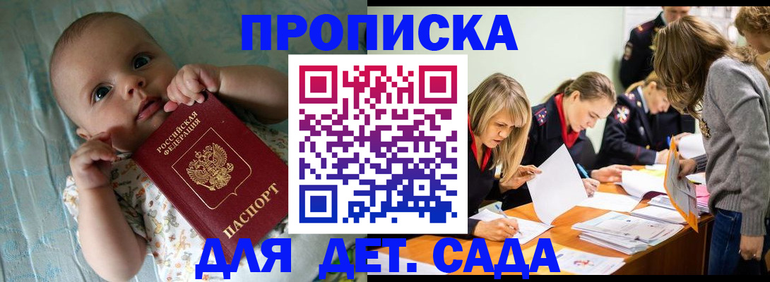 где прописаться в Ефремове